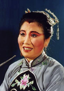 赵丽蓉 - 中国评剧,小品演员
