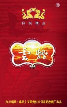 2mg小盒条形码: 6901028046886词条标签云南烟草卷烟香烟红云词条信息