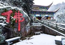龙山风景区 龙山风景区