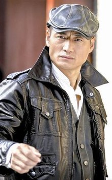 关东金王2006年王新军主演电视剧