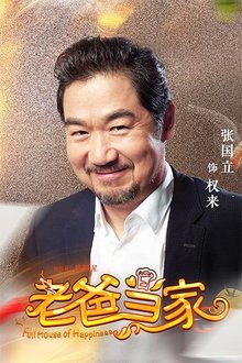 折叠编辑本段角色介绍陈国星(总导演),李威,毛鲲宇导演:制作人:陈宁