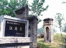 民权县(河南省商丘市下辖县)_360百科