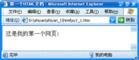 超文本标记语言(图2)