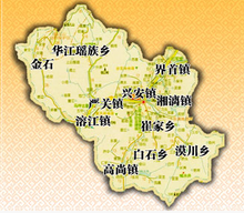 行政区划 行政区划