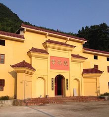 义海寺 义海寺