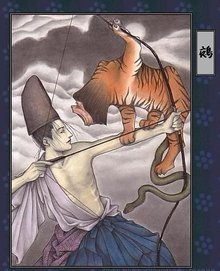 中记载,平安时代末期,鵺经常于夜间出没在近卫天皇所居住的御所清凉殿