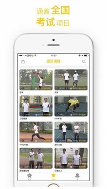 开云APP下载安徽频道--人民网_网上的人民日报