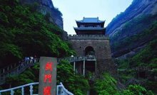 剑门关 剑门关