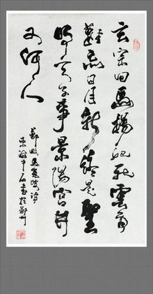 马嵬坡唐代诗人郑畋诗作