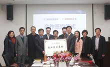 海亮教育集团与陕西师范大学签署合作意向