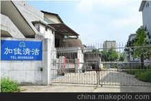 供应东莞保洁v5东莞保洁服务图片,供应东莞保洁