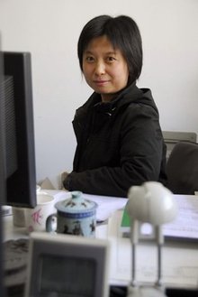 李秀云天津师范大学教授