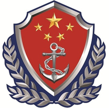 中国海警局标志