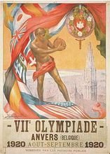 1920年安特卫普奥运会海报 1920年安特卫普奥运会海报