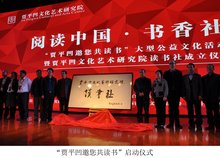 活动照片 活动照片