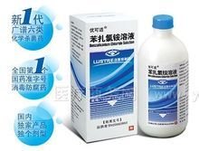 苯扎氯铵