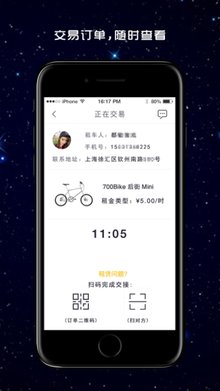 正版凤凰牌自行车到底多稀有在现在买一台需要多少PG电子- PG电子官方网站- PG电子试玩钱？