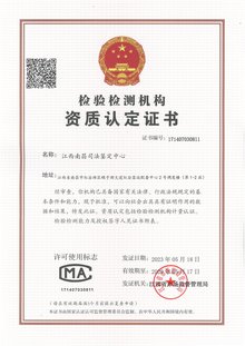 江西林业司法鉴定全解读：林木价值评估、林地案件鉴定的实务要点