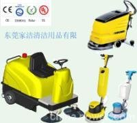 东莞保洁洗地机产品优势 - 供应信息 - 环球经贸