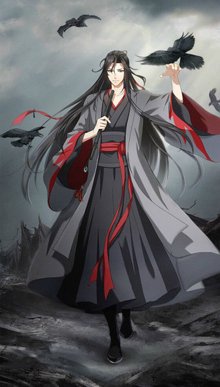 魏无羡(原著小说《魔道祖师》的角色)