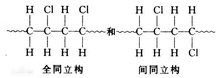 PVC的立构规整结构