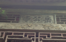 岳公亭 岳公亭