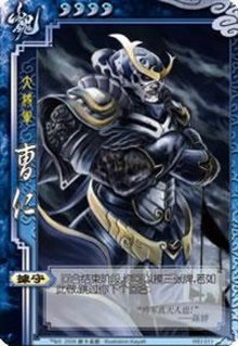 三国杀风扩展包_360百科