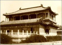 中南海紫光阁 中南海紫光阁