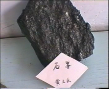 石墨(矿物)_360百科(图11)