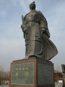 殷商文化_360百科