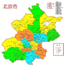 北京市行政区划图 北京市行政区划图