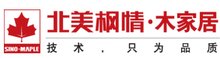 北美楓情地板logo