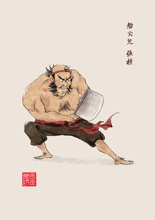 天平星),担任容歌加怎吗算事香烟北水军头领,与张顺一同镇守西南水寨