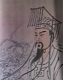 黄帝