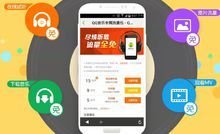 QQ音乐专属流量包 QQ音乐专属流量包