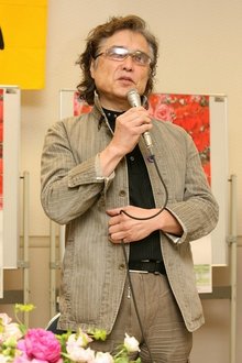 岛田庄司