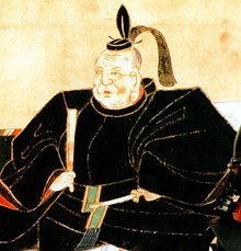 德川幕府 德川幕府