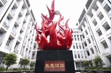校园雕塑 校园雕塑