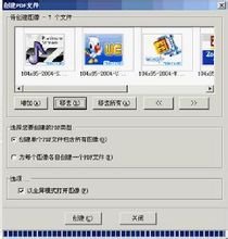 Daemon Tools_360百科