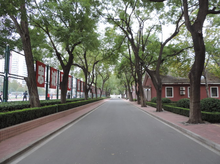 中国人民公安大学 中国人民公安大学