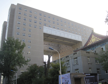 中央民族大學(xué)