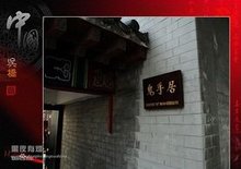 中国吴桥 中国吴桥