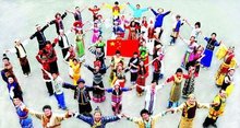 56个民族是一家