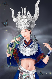 蓝凤凰金庸小说笑傲江湖中的人物