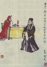 关良捉放曹图 关良捉放曹图