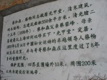 蔡和森、蔡畅故居 蔡和森、蔡畅故居