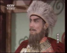  成吉思汗(1987年李兆华监制、刘永主演ATV电视剧)