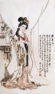 花见羞(五代十国时期著名的美女)_360百科