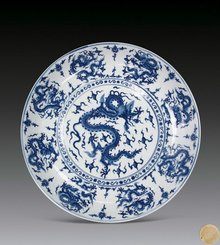 成化青花九龙盘