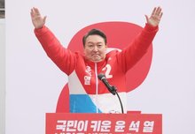 尹锡悦当选韩国总统 尹锡悦当选韩国总统